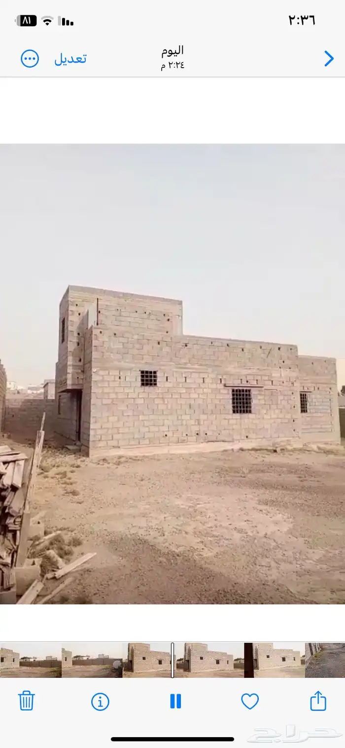 بيت دور واحد فالدرب حي القايم 700م 3