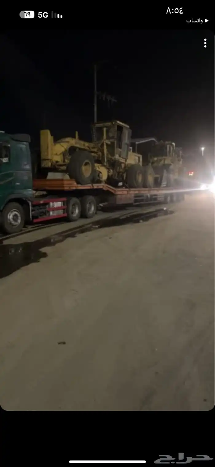 لوبد نقل جميع المناطق 0