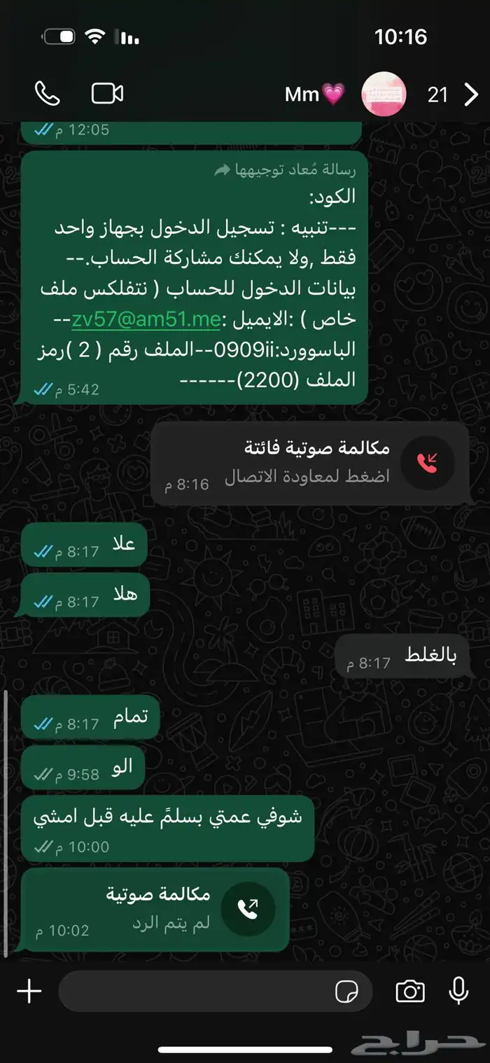 نتفلكس 4