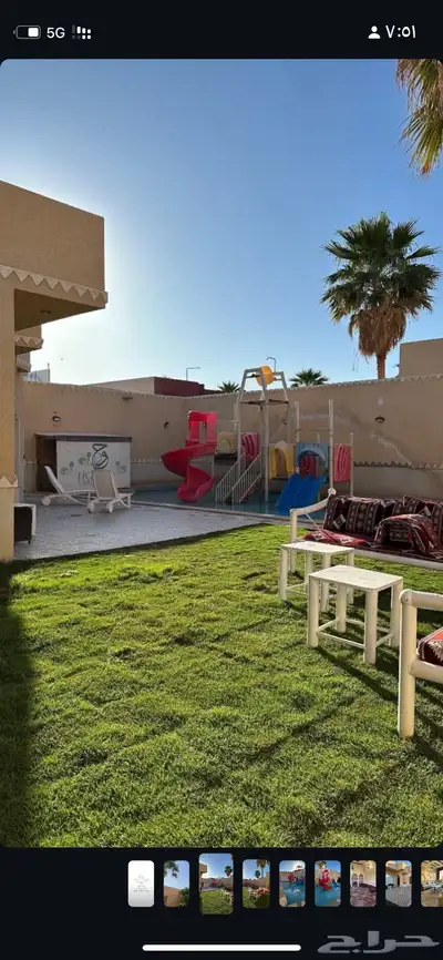 شاليه 1
