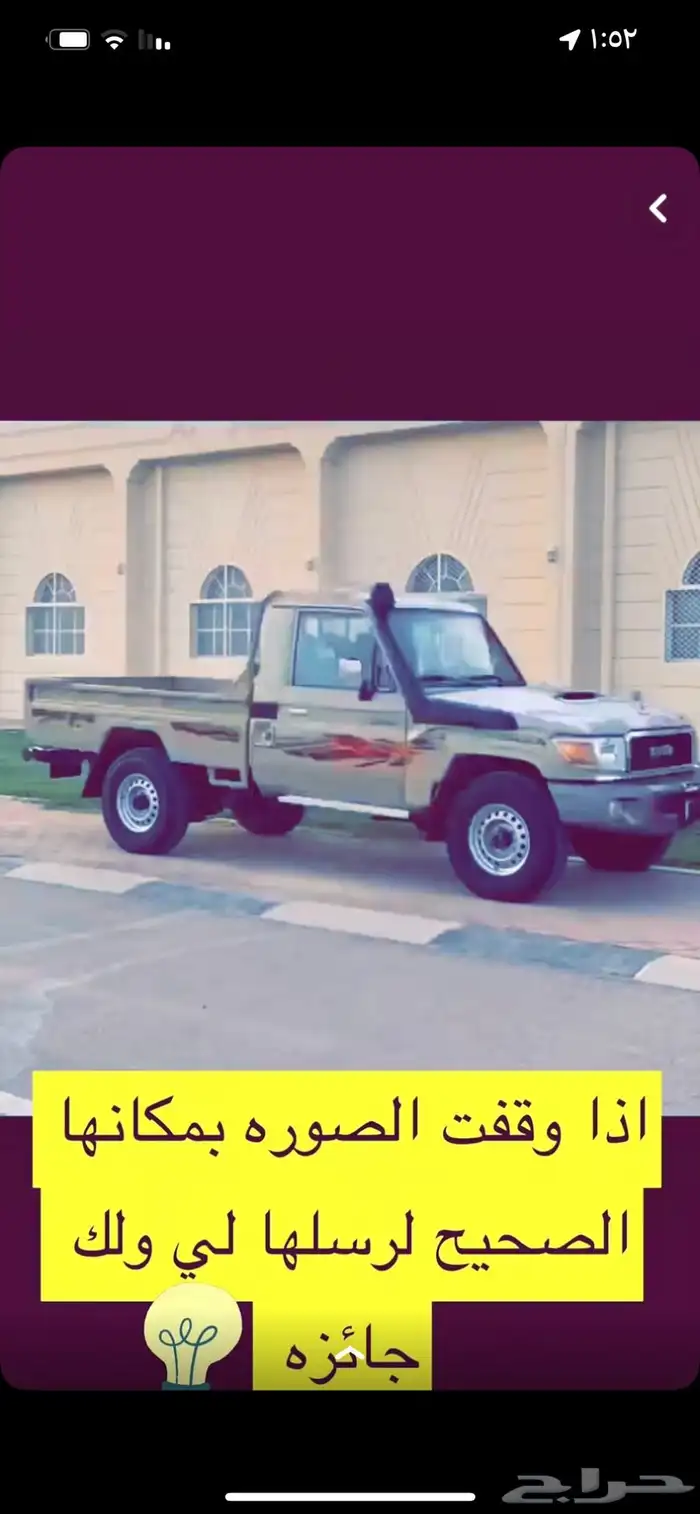 سيارات لوحات 0