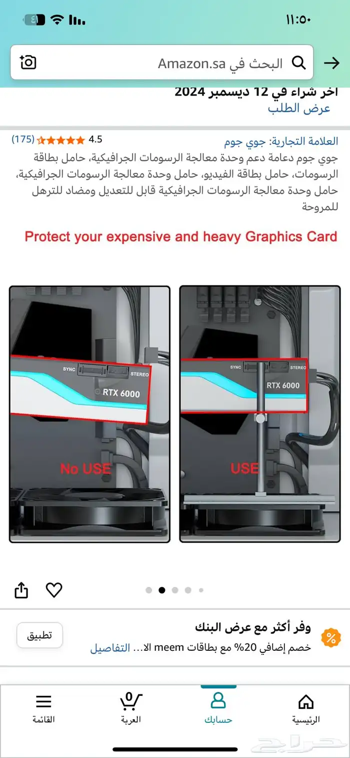 دعم وحد المعالج pc اكسسوار 3