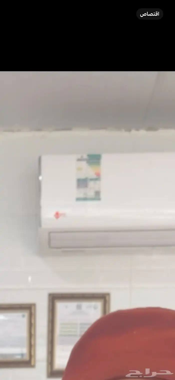 اغراض ملحمة للبيع 2