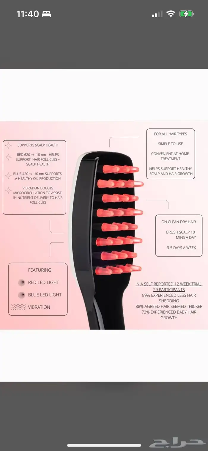 فرشاة شعر لتحفيز فروة الرأس بضوء LED 3