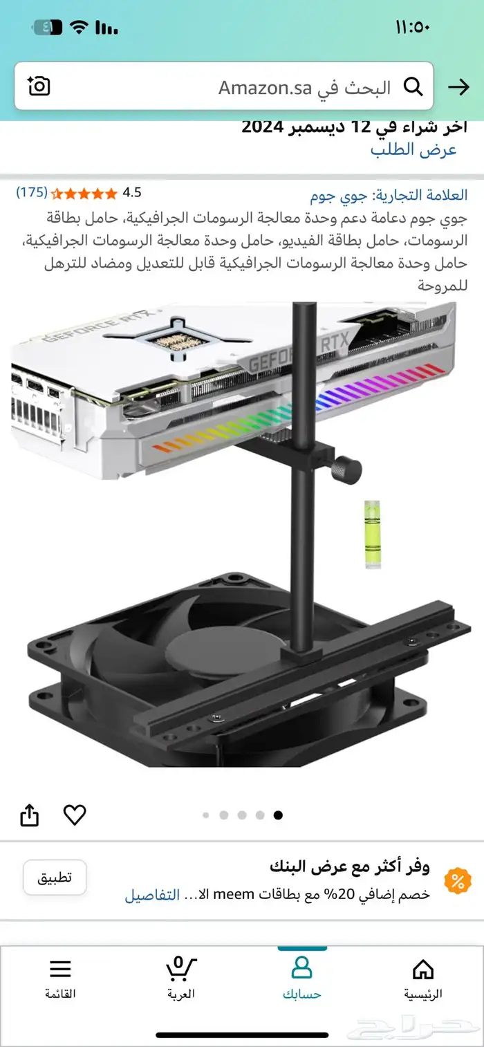 دعم وحد المعالج pc اكسسوار 0