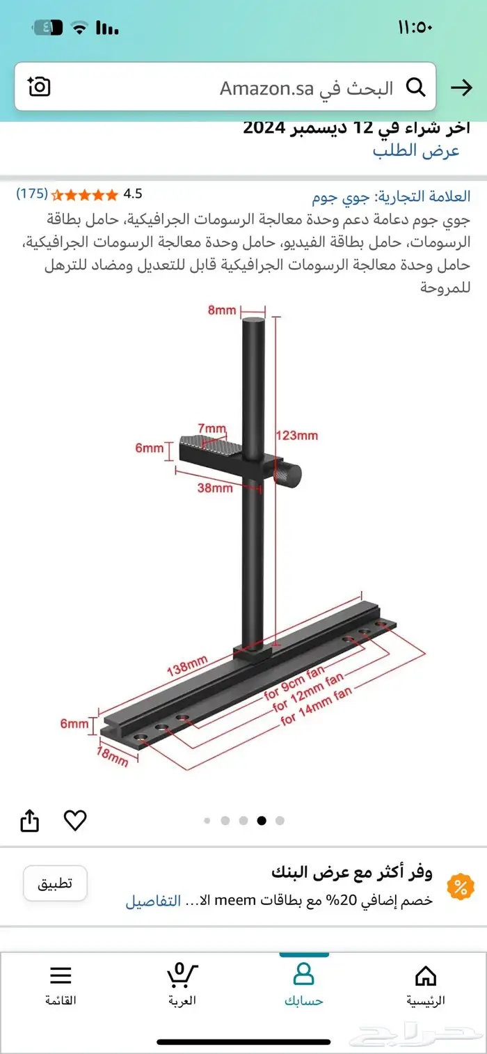 دعم وحد المعالج pc اكسسوار 1