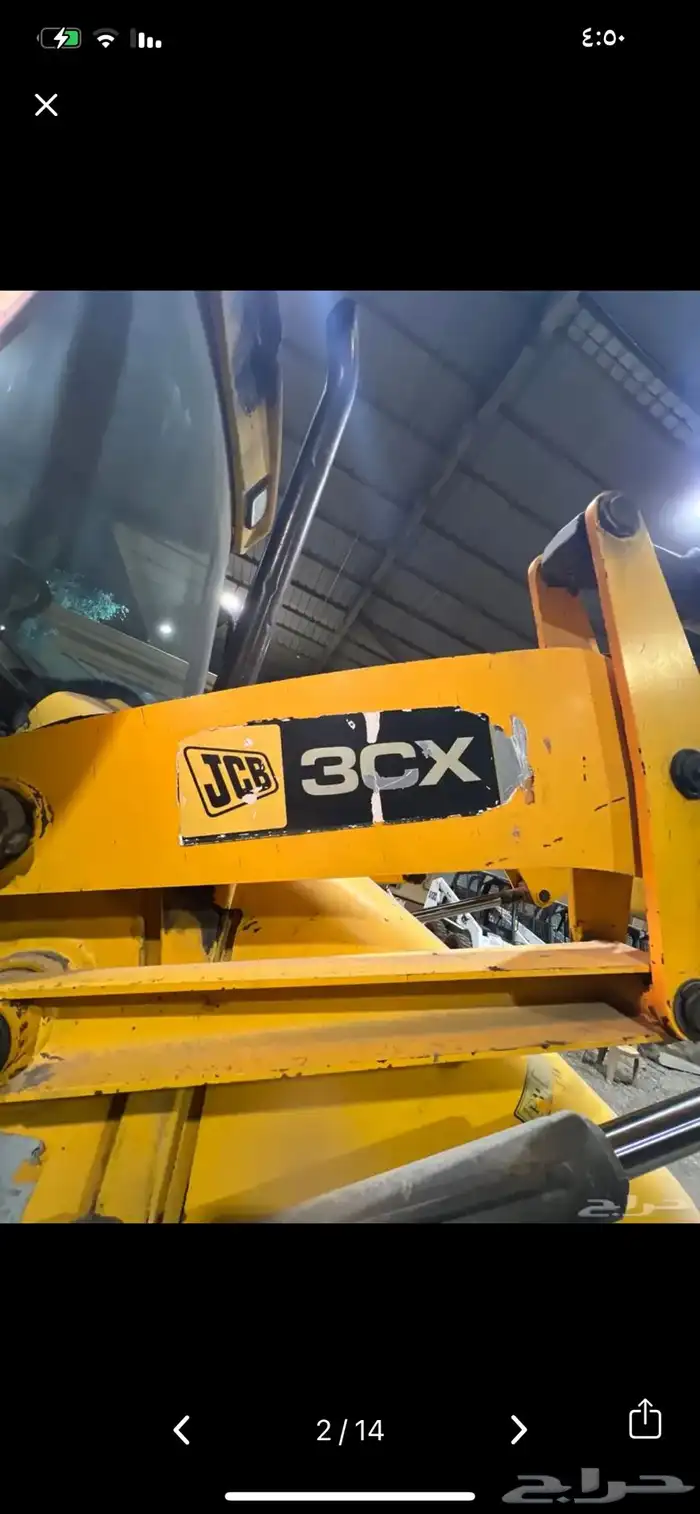 للإيجار جي سي بي عرجا 0