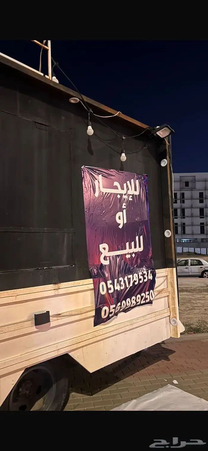 فود ترك للبيع او للايجار الموقع الشرائع مخطط 11 1