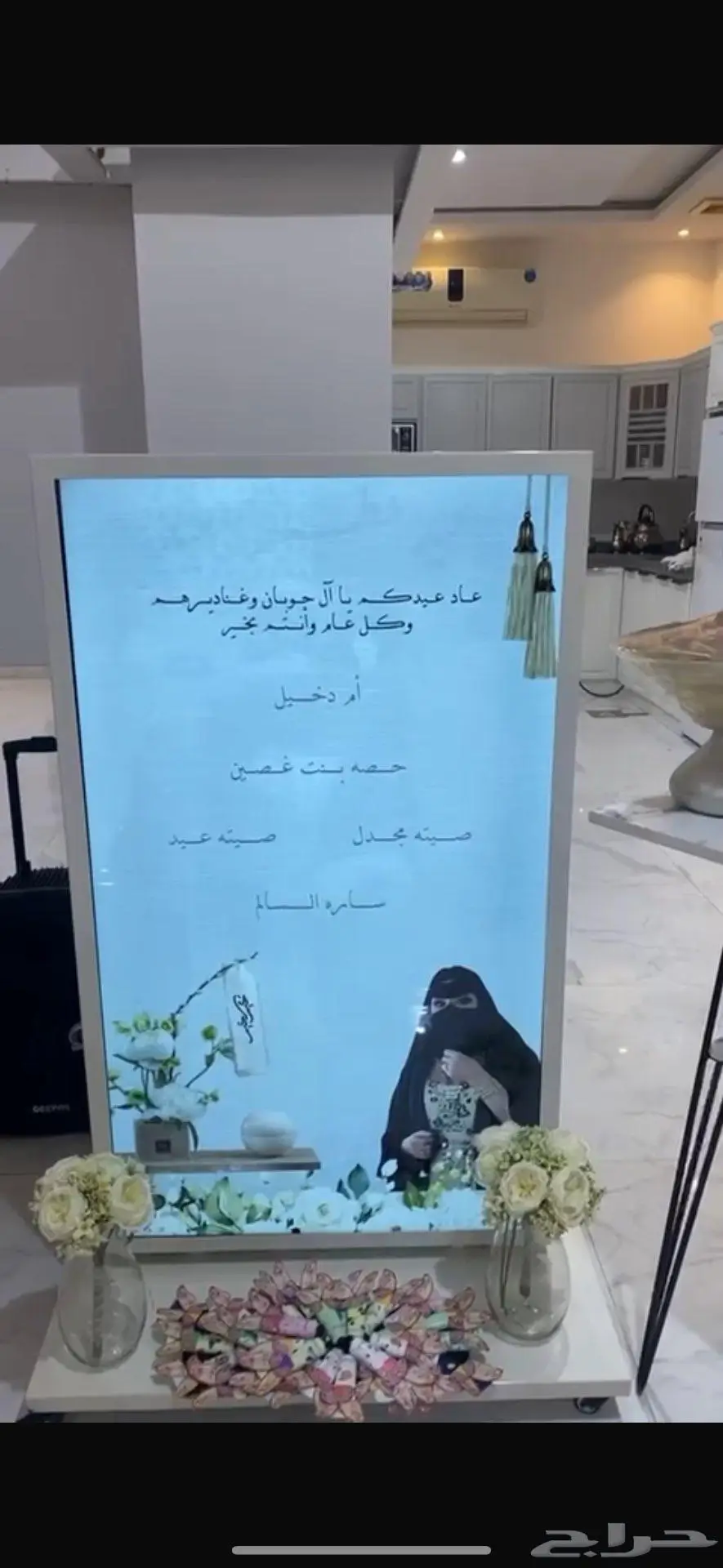 شاشة بنر للبيع 0