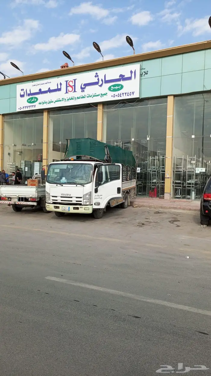 دينا نقل دنا عفش 3