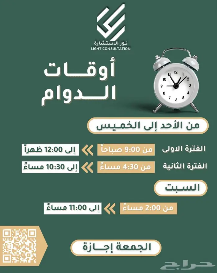 استراحة 5 غرف في العزيزية (ت) للايجار 24