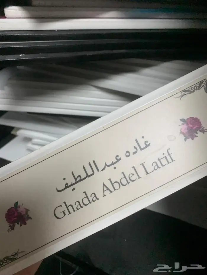لوح للبيع 0