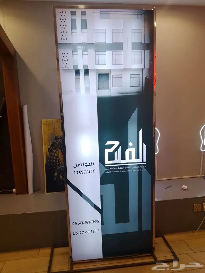 تنفيذ لوحة ضوئية فلكس 0