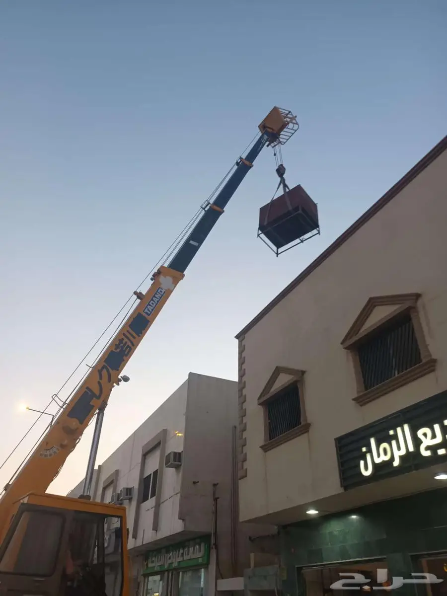 كرين رفع مكيفات رفع كنب ورفع اغراض الى السطح بالرياض 5