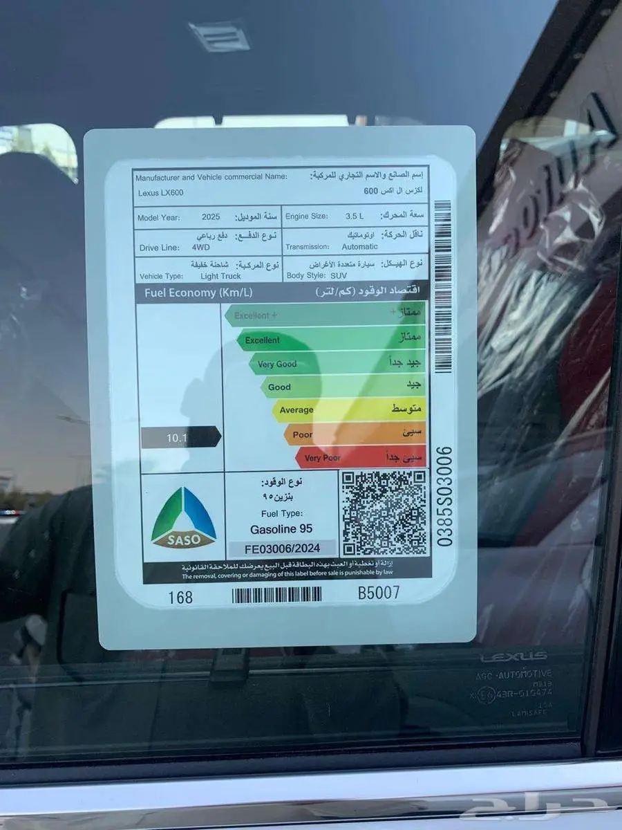 لكزس اف سبورت موديل 2025 عداد اصفار 18