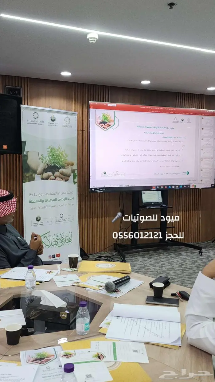 ايجار سماعات 0