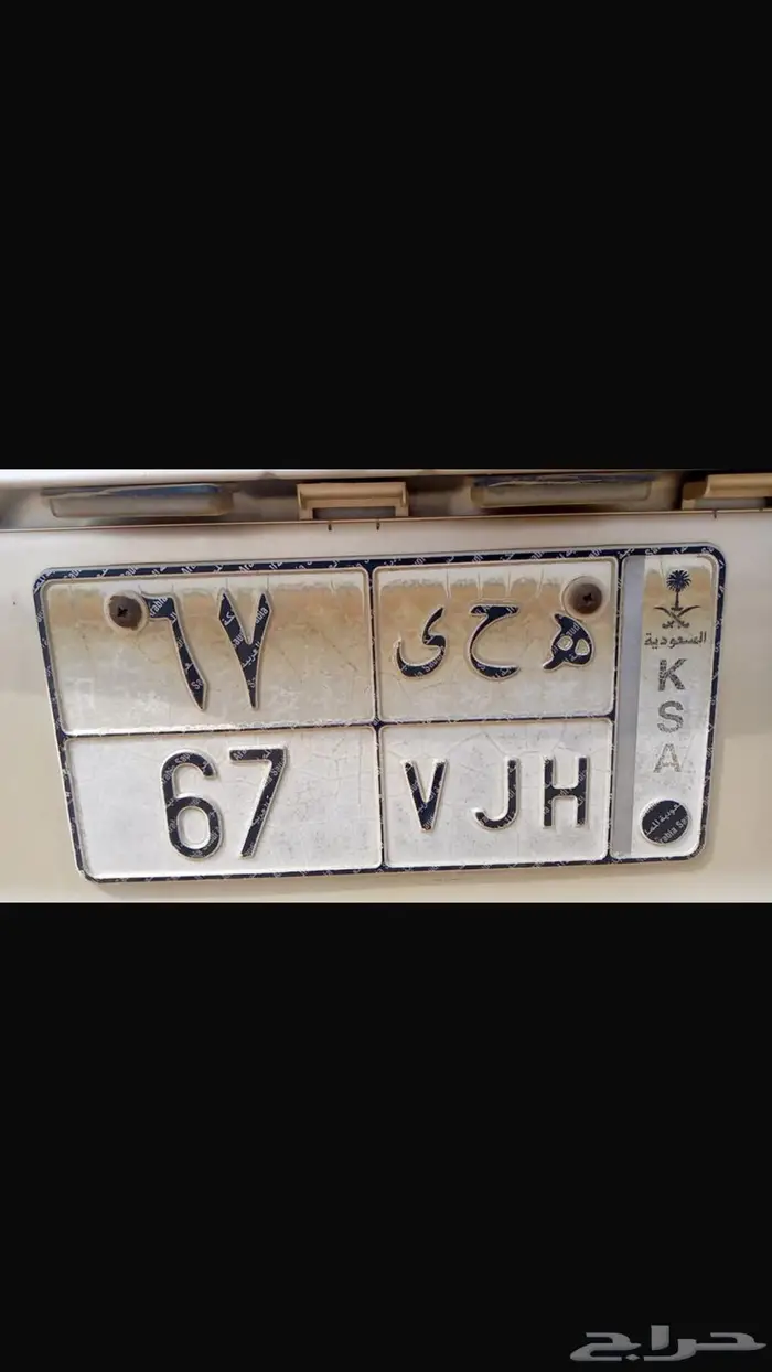 لوحه مميزه 0