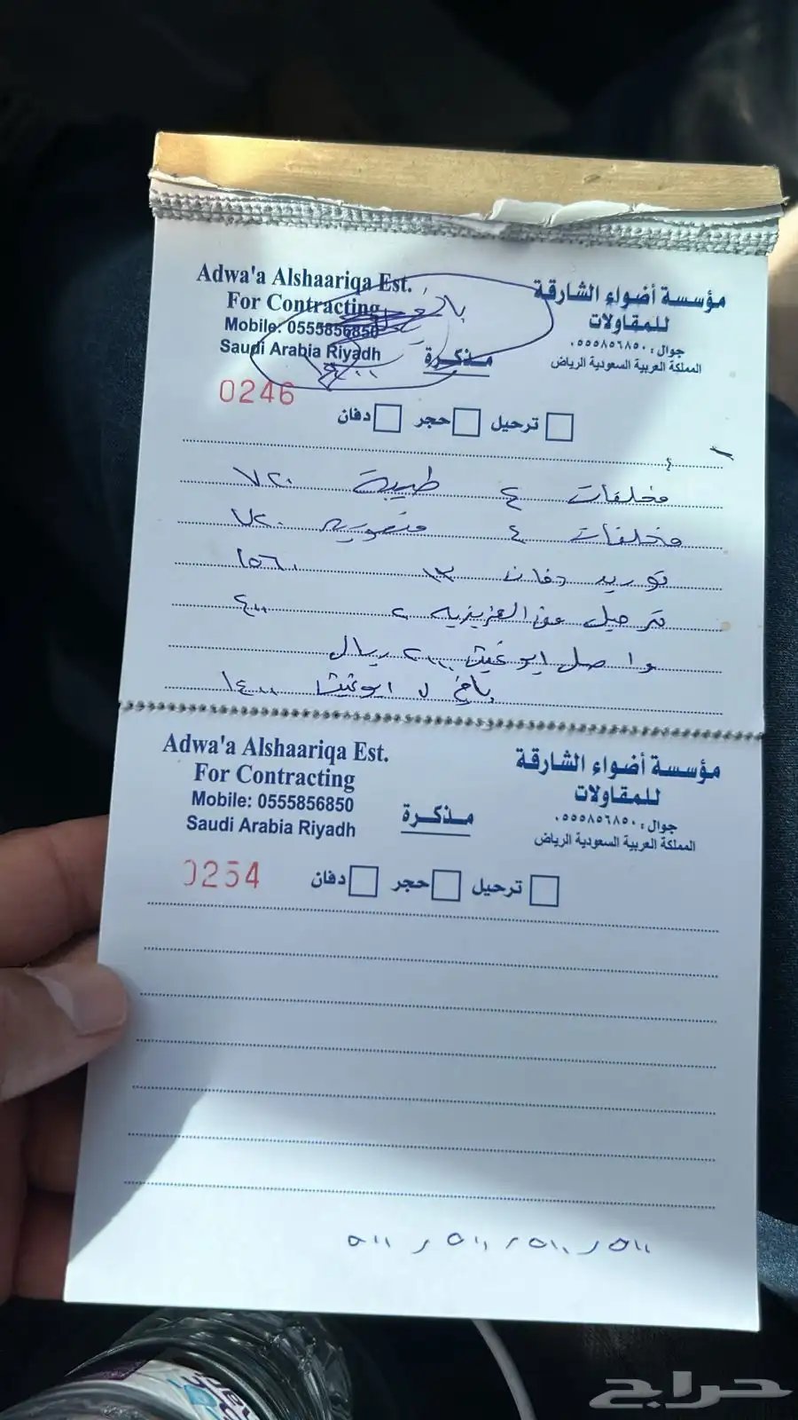 مقاول مستودعات ومصانع 16