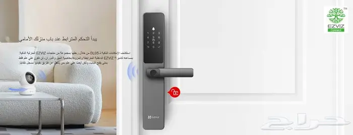 كاميرات مراقبة ايزفيز التابعة لشركة هيك فيجن 4
