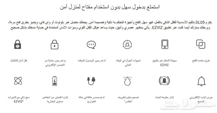 كاميرات مراقبة ايزفيز التابعة لشركة هيك فيجن 1