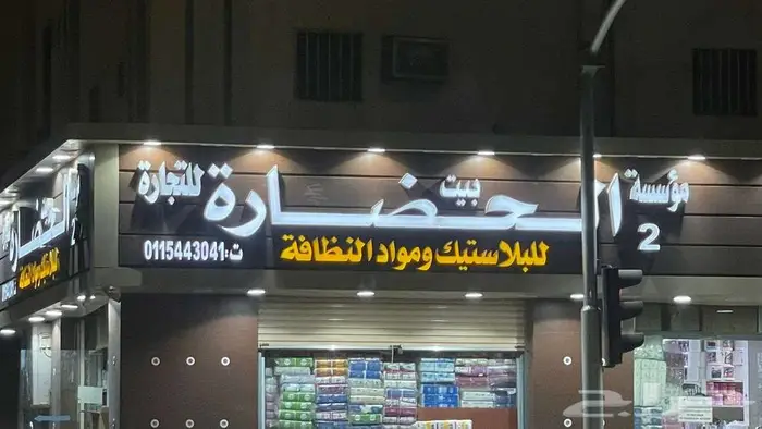 تصنيع وتركيب لوحات 17