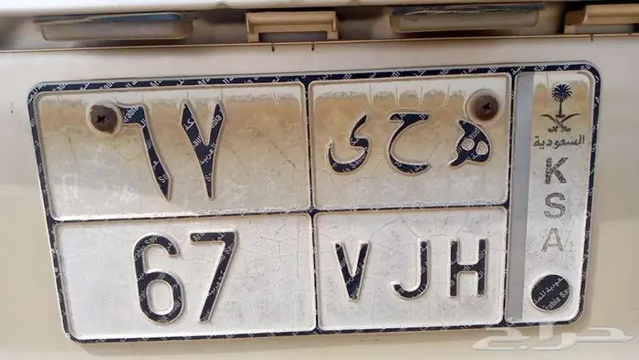 لوحه مميزه للبيع 0