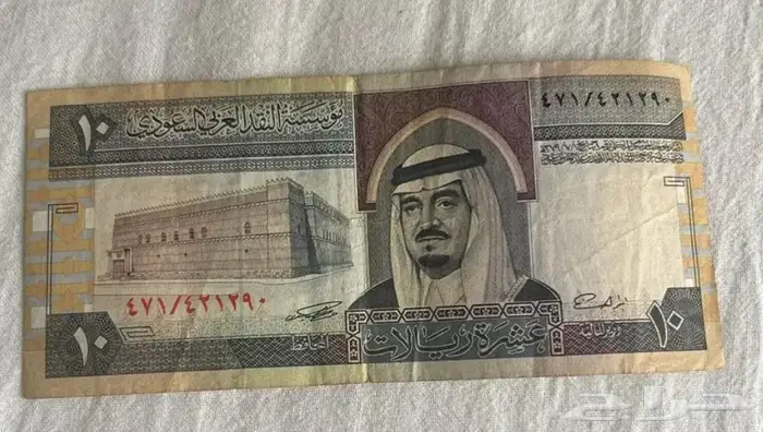 عشره  الملك فهد 0