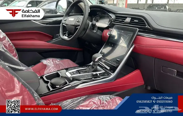 ماكسوس d60 فل كامل 2023 9