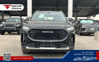 ماكسوس d60 فل كامل 2023 3
