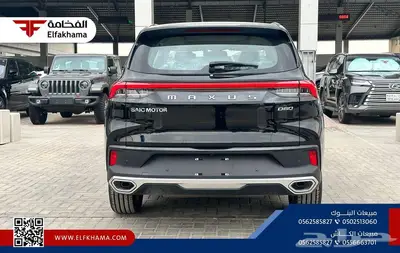 ماكسوس d60 فل كامل 2023 7