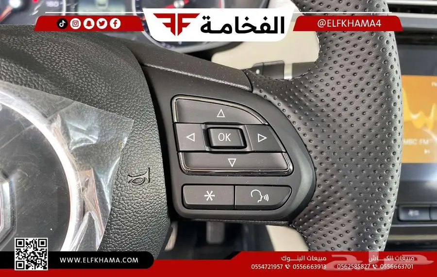 ام جي 5 فل كامل موديل 2024 12