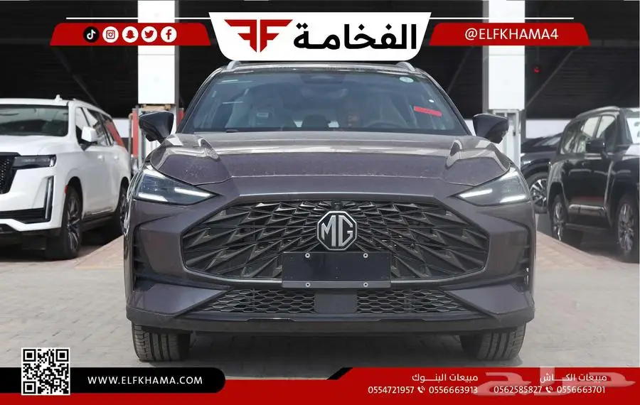 ام جي ONE فل كامل موديل 2024 1