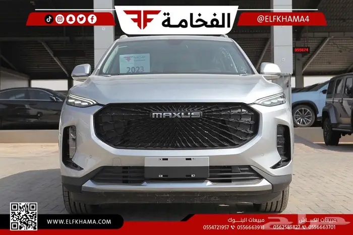 ماكسوس d60 فل كامل 2023 4