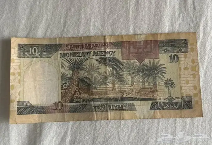 عشره  الملك فهد 1