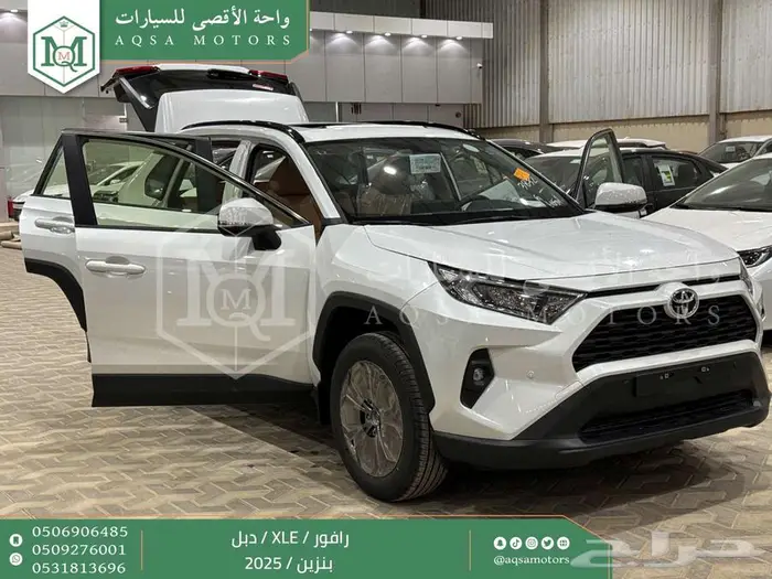 رافور نص فل دبل فتحة سقف أبيض بنزين 2025 اقل كاش واقل تقسيط 19