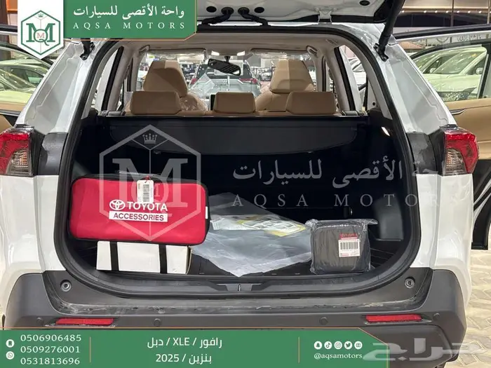 رافور نص فل دبل فتحة سقف أبيض بنزين 2025 اقل كاش واقل تقسيط 26