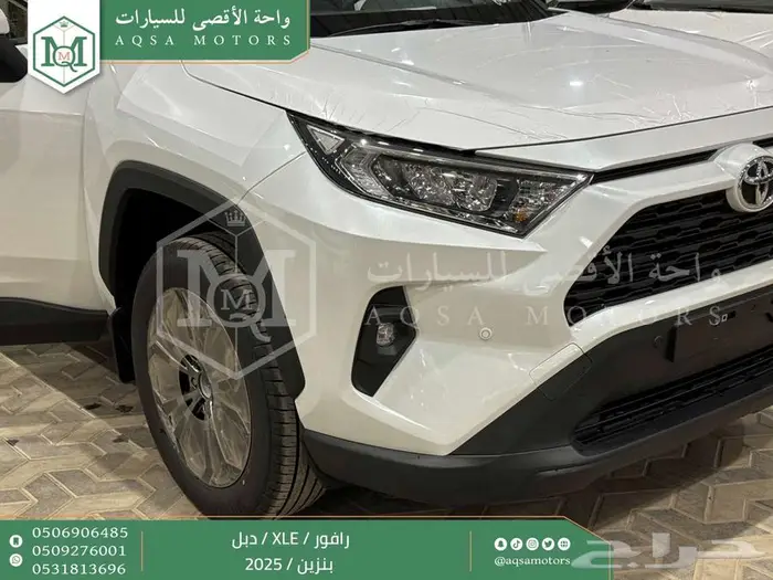 رافور نص فل دبل فتحة سقف أبيض بنزين 2025 اقل كاش واقل تقسيط 27