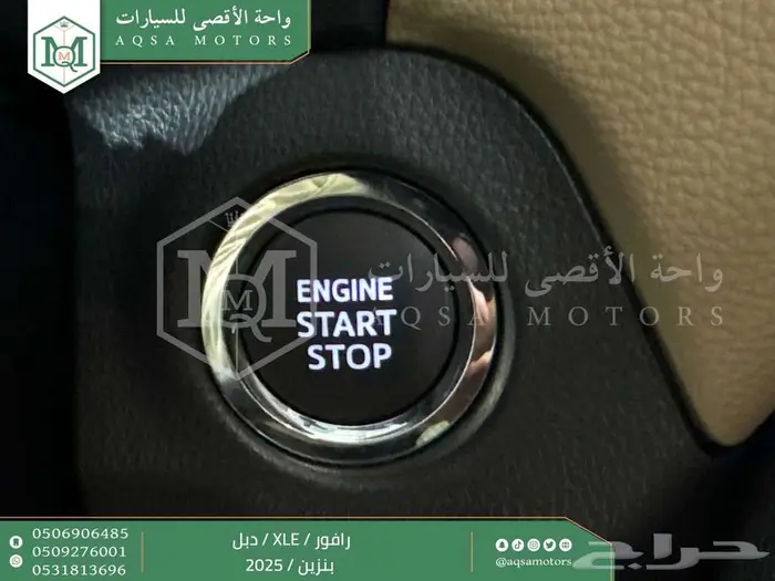 رافور نص فل دبل فتحة سقف أبيض بنزين 2025 اقل كاش واقل تقسيط 2