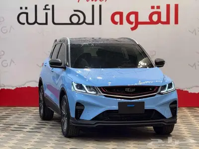 جيلي كولراي 2023 فل كامل جنط عرووض خاصة فقط لدينا 0