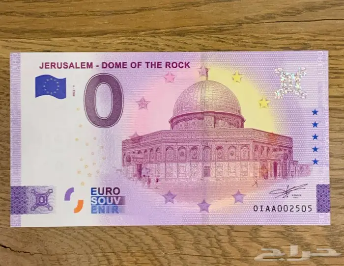 اليورو الصفري لهواة العملات المميزه 1