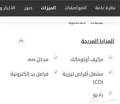 بيجو 5008 موديل 2015 ممشي 5000 اوتوماتيك index