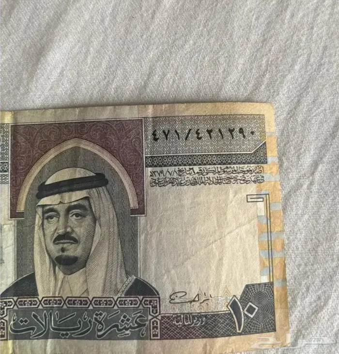 عشره  الملك فهد 2