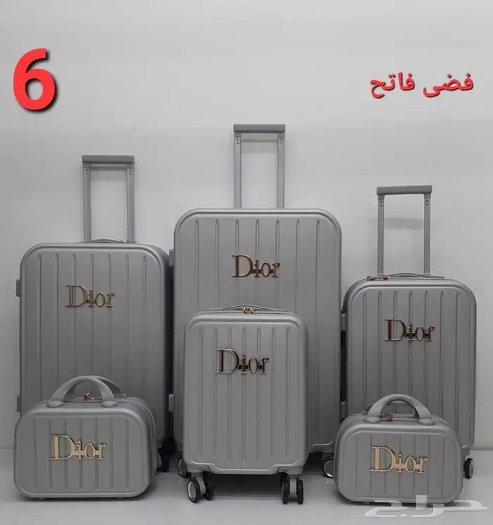 شنط دبش شنط سفر ديور وشانيل 9