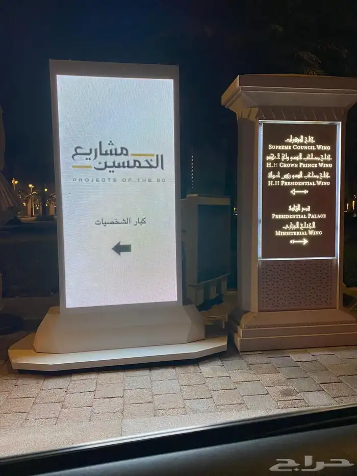 بيع شاشات - Led Screen 5