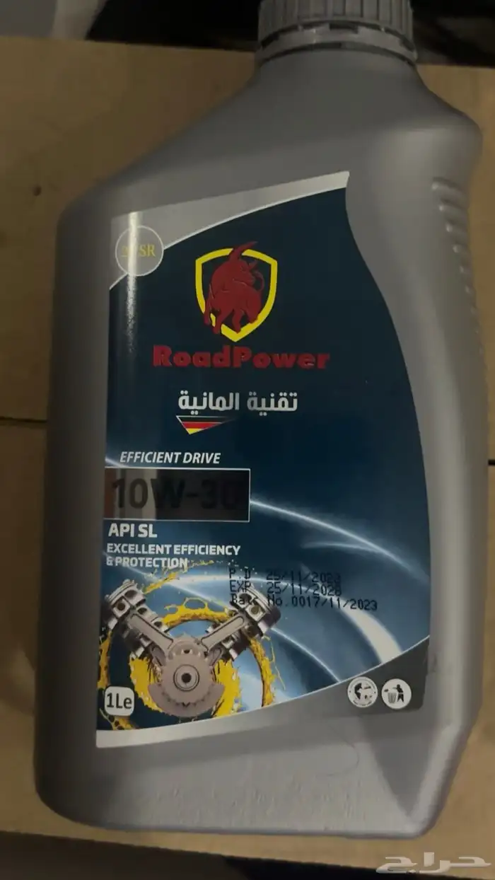 زيت مكينه للبيع 0