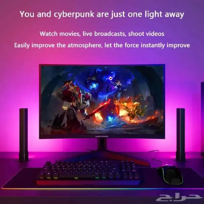 اضاءة مكتبية RGB الملونة بطول يصل حتى 25cm   حبتين   VERTIK 8
