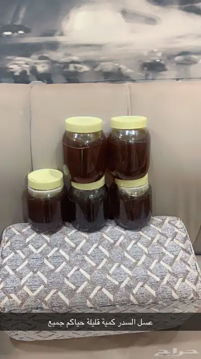 عسل السدر الجبلي 0