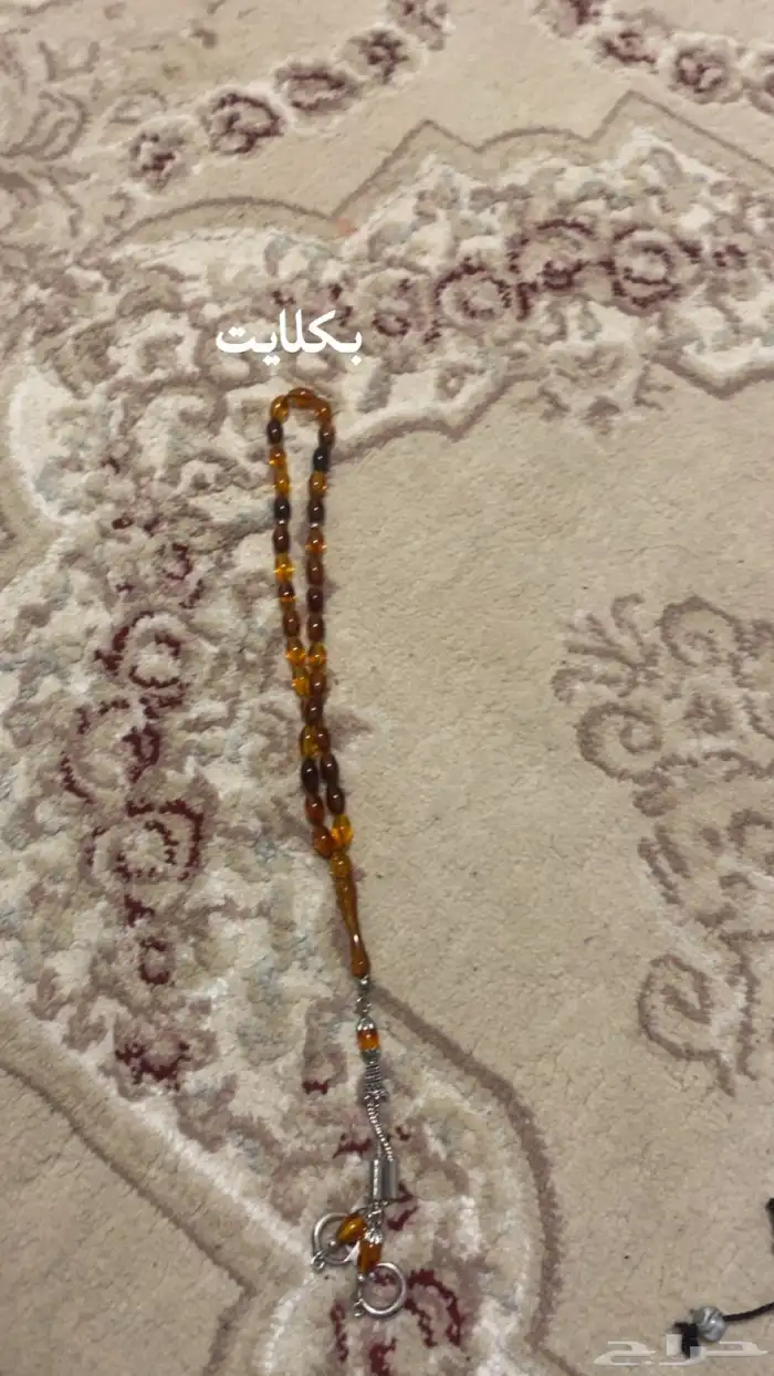 سبحه 5
