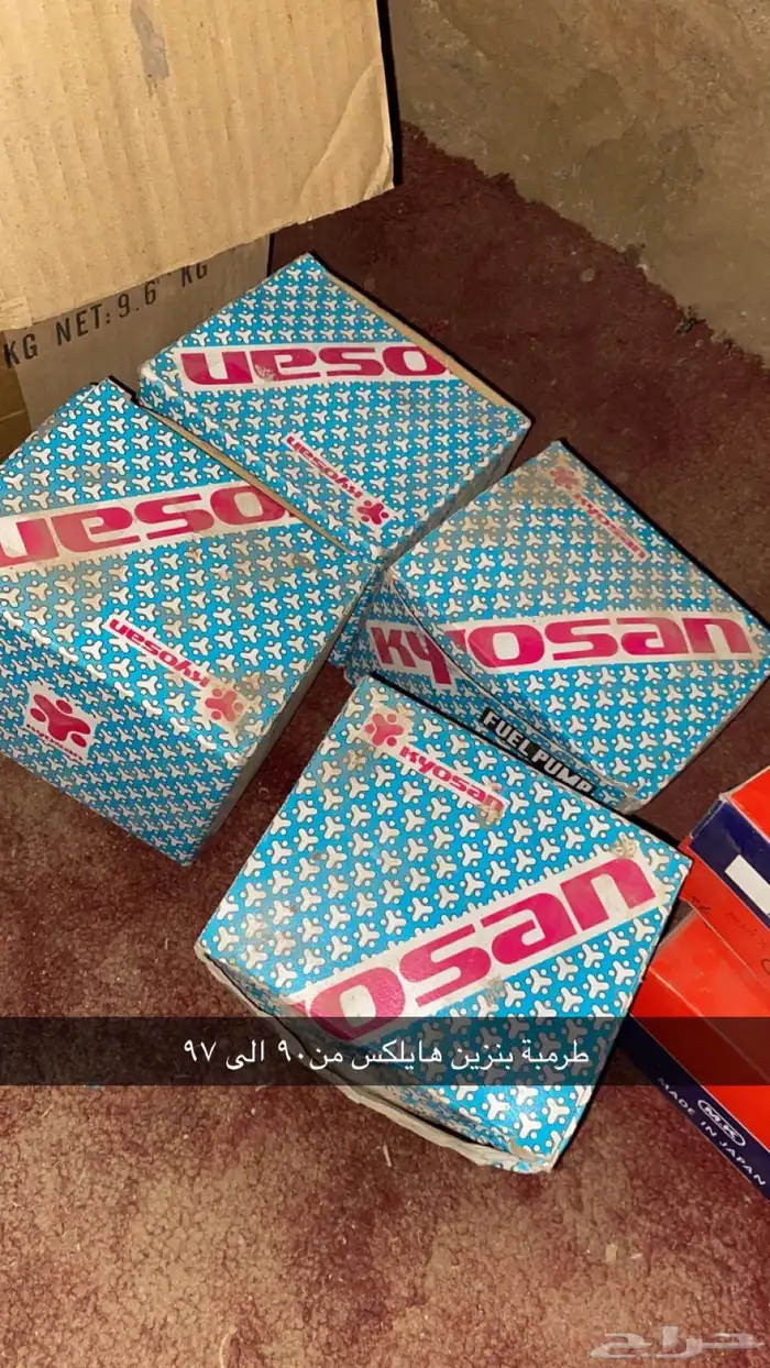 قطع سيارات منوعه 4