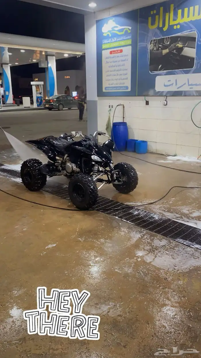 دباب 2013 YFZ 450 0